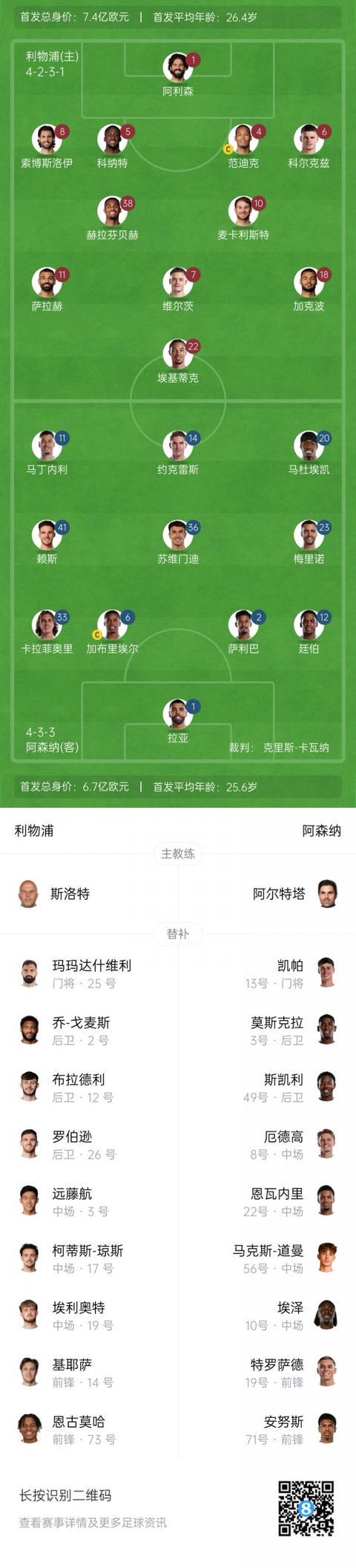 img, 梅里诺
