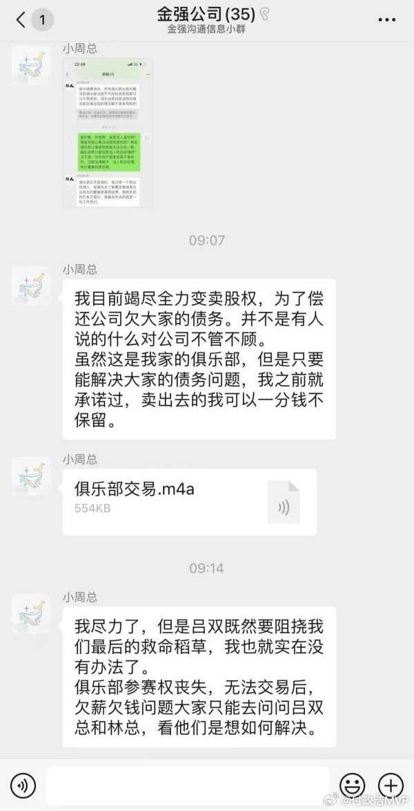 BA新赛季