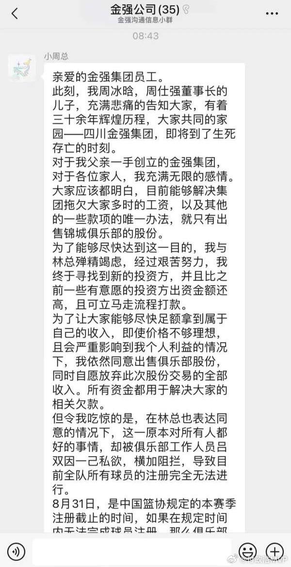 蒙蔽