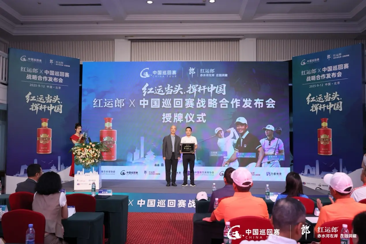 stron, 厅隆重举行, alt stron, 厅隆重举行, alt