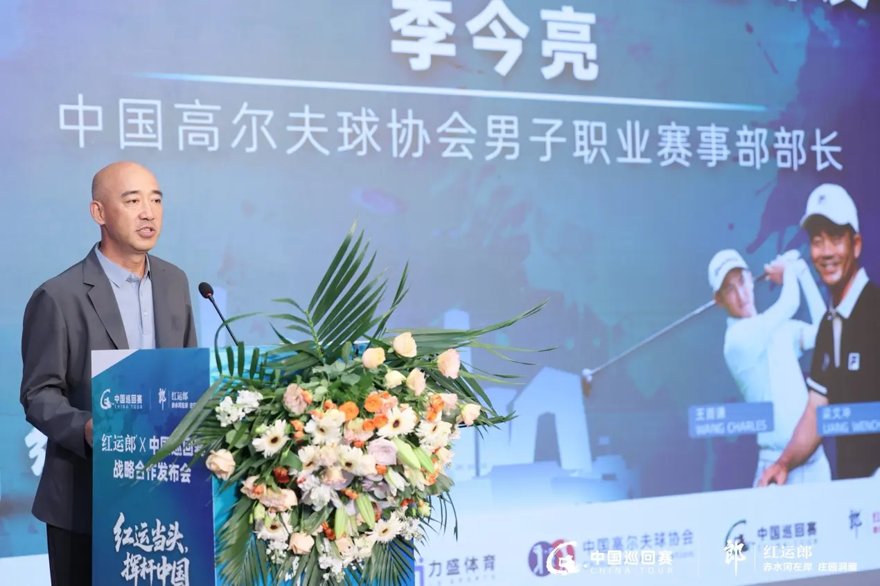 球巡回赛达 球巡回赛达