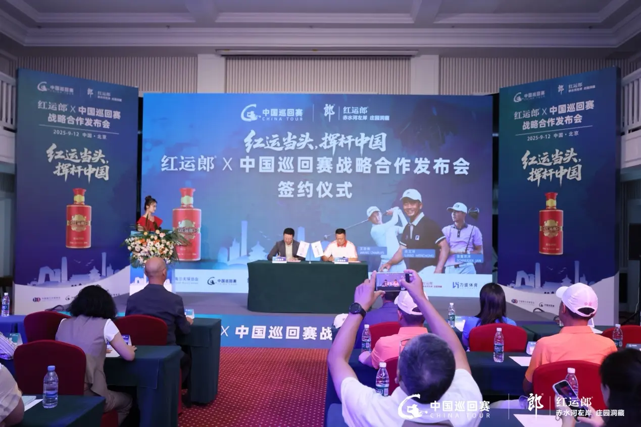 及各位队员, 中巡赛将与, 共同推动中 及各位队员, 中巡赛将与, 共同推动中