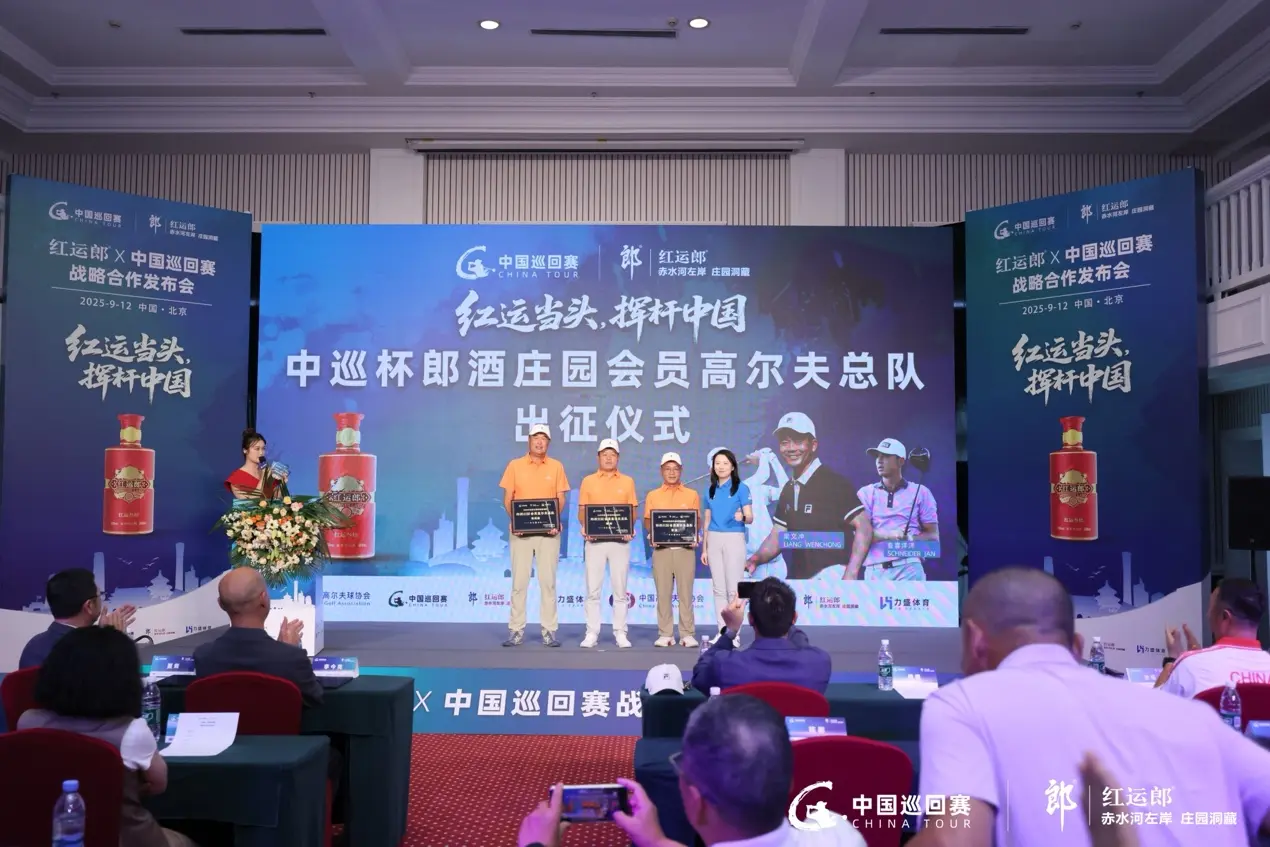 职业高尔夫, 高度 职业高尔夫, 高度