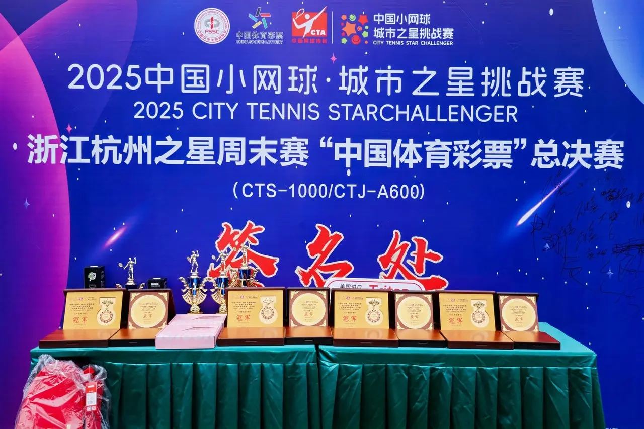 tenan, 中国学生体, img