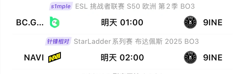放弃与BC, 而Star