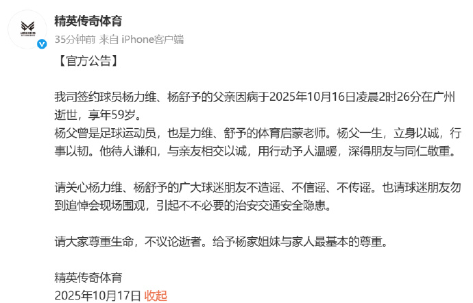 我们球场再 我们球场再