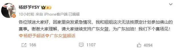 通安全隐患, 会现场围观, 举行 通安全隐患, 会现场围观, 举行