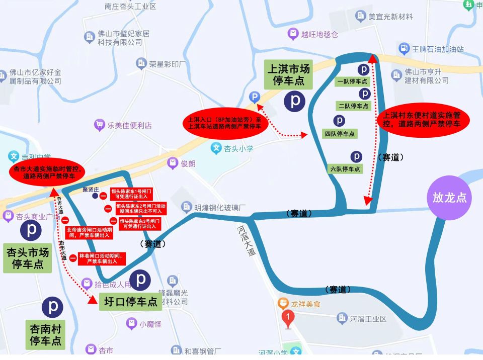 om, 在杏头市场, bt om, 在杏头市场, bt