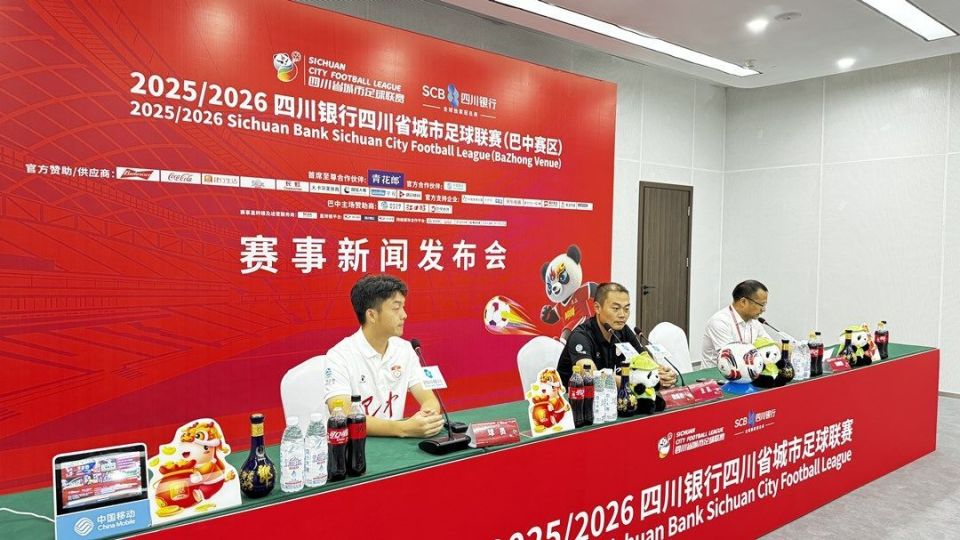 队主场迎战, img